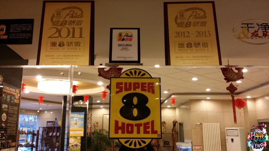 Super 8 Hotel Qingdao Railway Station Gui Zhou Road Exterior foto