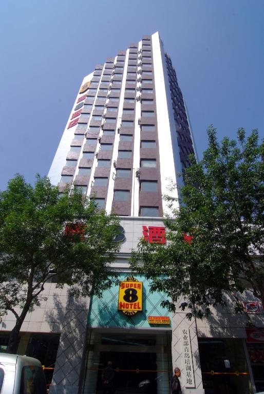 Super 8 Hotel Qingdao Railway Station Gui Zhou Road Exterior foto